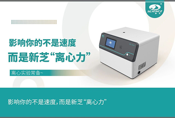 影响实验的不是速度，而是离心力