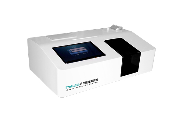 片剂硬度测试仪THT-1550