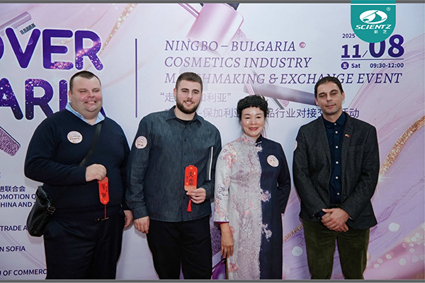 J9九游会生物亮相宁波─保加利亚化妆品行业对接会，以“新质生产力”共拓精油合作新局