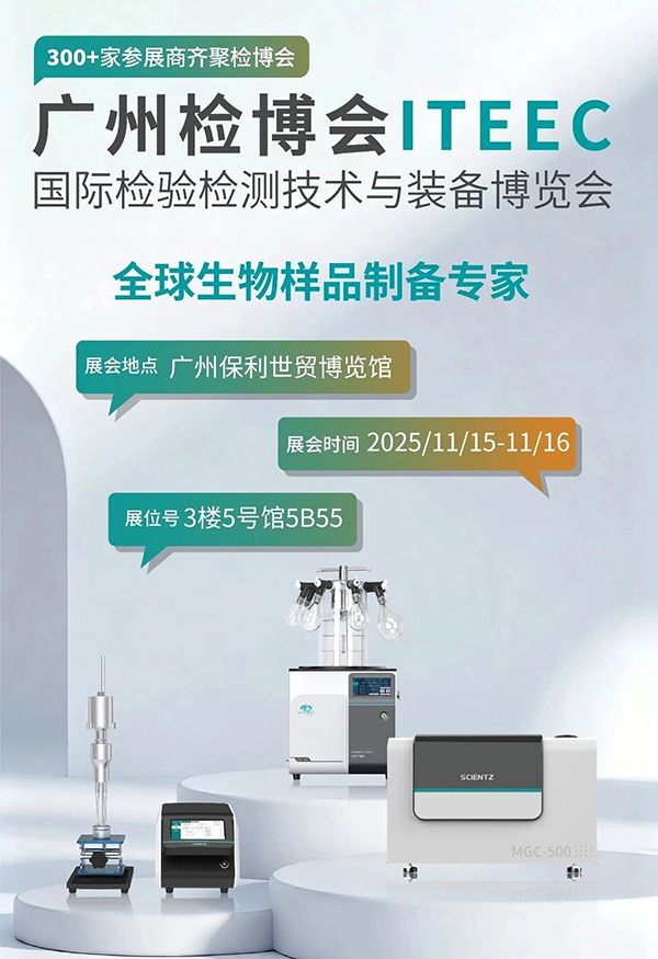 微信图片_20251110135641